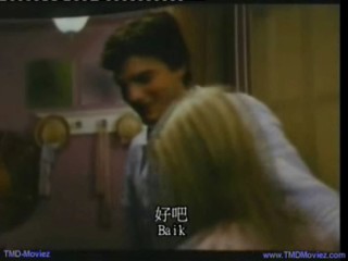 My Boss Daughter - pool scene.mpg