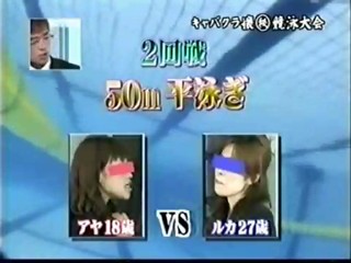 Japanese girls Pie/Wetlook