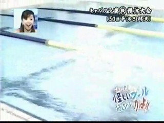 Japanese girls Pie/Wetlook