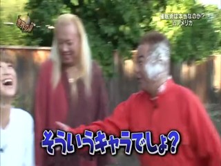 ItteQ Nana Suzuki Pied