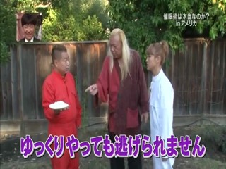 ItteQ Nana Suzuki Pied