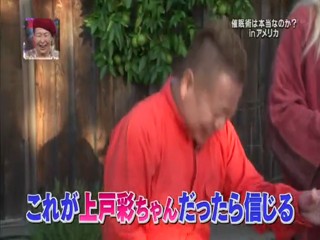 ItteQ Nana Suzuki Pied