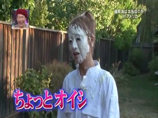 ItteQ Nana Suzuki Pied