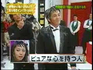 Japanese TV pie scenes