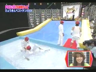 Japanese girl into the lotion oil pool.