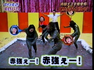 Japanese gameshow