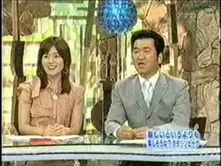 Japanese girl mud festival