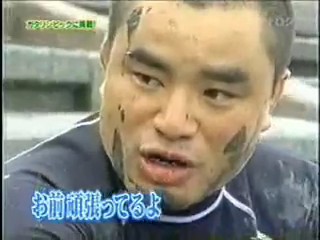 Japanese girl mud festival