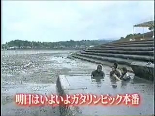 Japanese girl mud festival