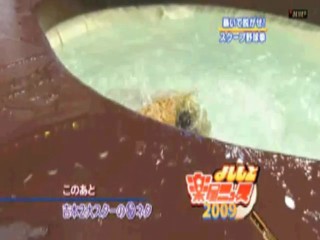 Japanese girl into the rotion oil pool.