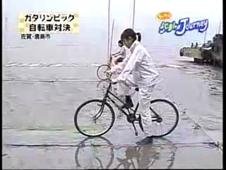 Japanese mud festival.