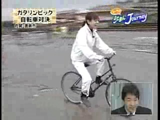 Japanese mud festival.