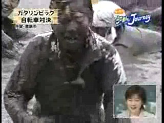 Japanese mud festival.