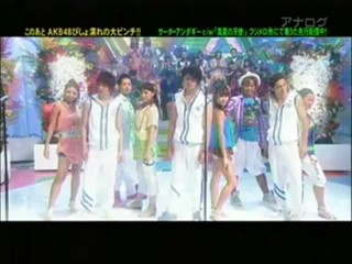 Japanese Variety Show