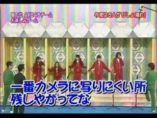 Japanese Variety Show