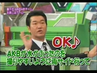 Japanese Variety Show