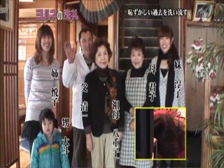 Japanese variety show