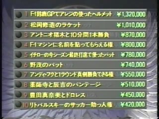 Japanese girl mud wrestling!