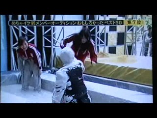 Japanese Game Show
