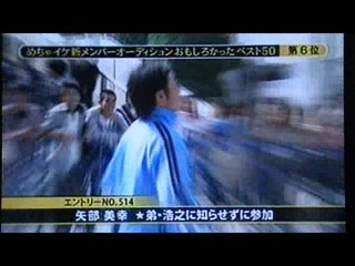 Japanese Game Show