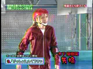 Japanese Gameshow - pool dunking 1