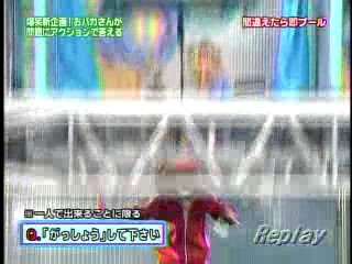 Japanese Gameshow - pool dunking 1