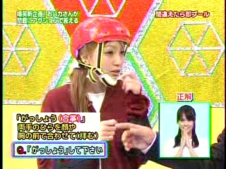 Japanese Gameshow - pool dunking 1