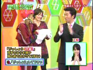 Japanese Gameshow - pool dunking 1