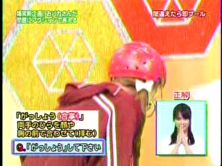 Japanese Gameshow - pool dunking 1