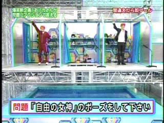 Japanese Gameshow - pool dunking 2