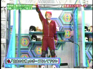 Japanese Gameshow - pool dunking 2