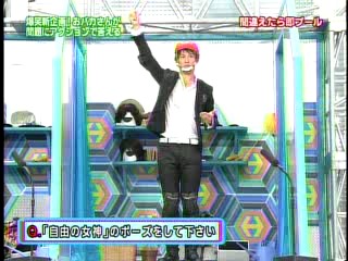 Japanese Gameshow - pool dunking 2