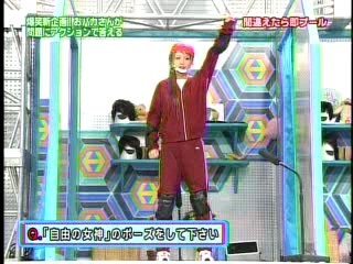 Japanese Gameshow - pool dunking 2