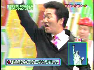 Japanese Gameshow - pool dunking 2