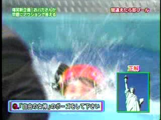 Japanese Gameshow - pool dunking 2
