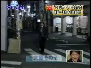 Japanese girl into the mud.