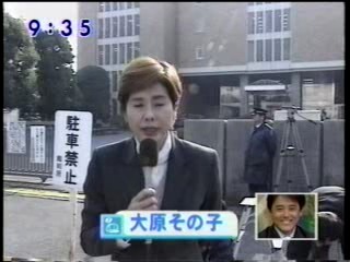 Japanese girl into the mud.