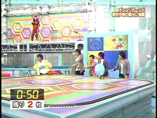 Japanese dunk tank.