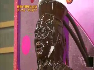 Japanese Valentine show