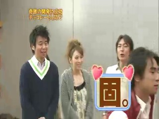 Japanese Valentine show