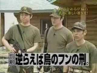 Japanese gameshow, Chinese gameshow