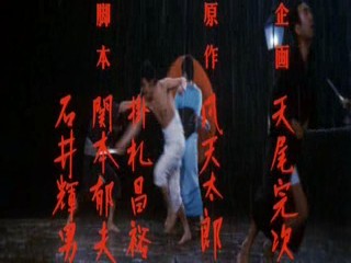 The Yakuza Papers: Proxy War