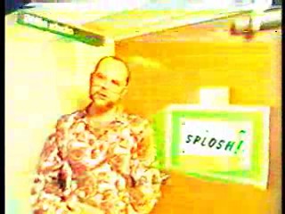 Bill Shipton,  Noel's Houseparty