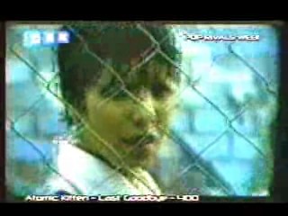 All The Things She Said