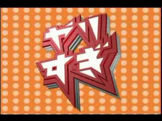 Japanese Pie Gameshow