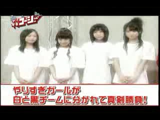 Japanese Pie Gameshow