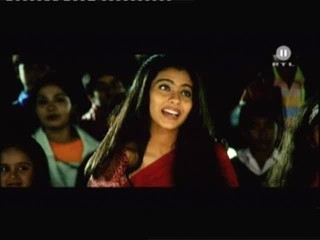 Something Is Happening