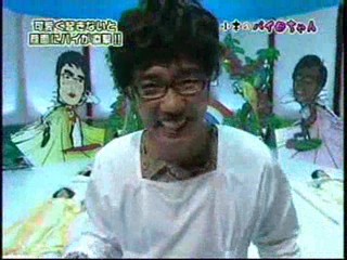 Japanese gameshow 5