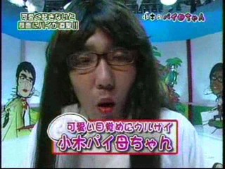 Japanese gameshow 6
