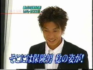 Renai Hoken - Japanese gameshow